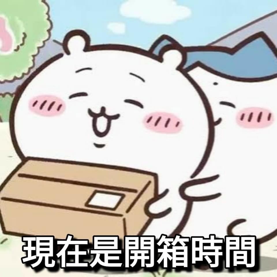 Chiikawa官網下單現貨認領