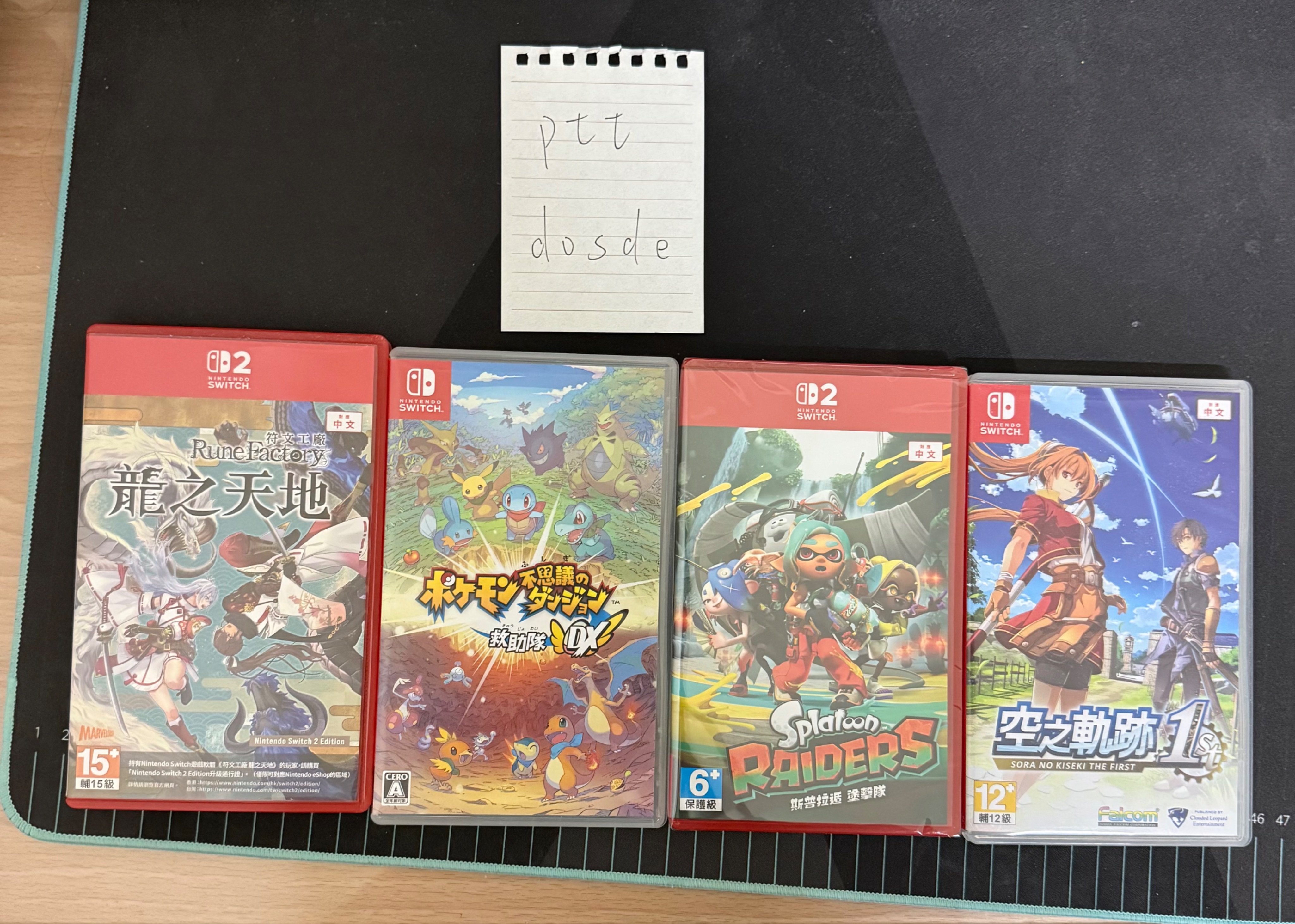Switch遊戲