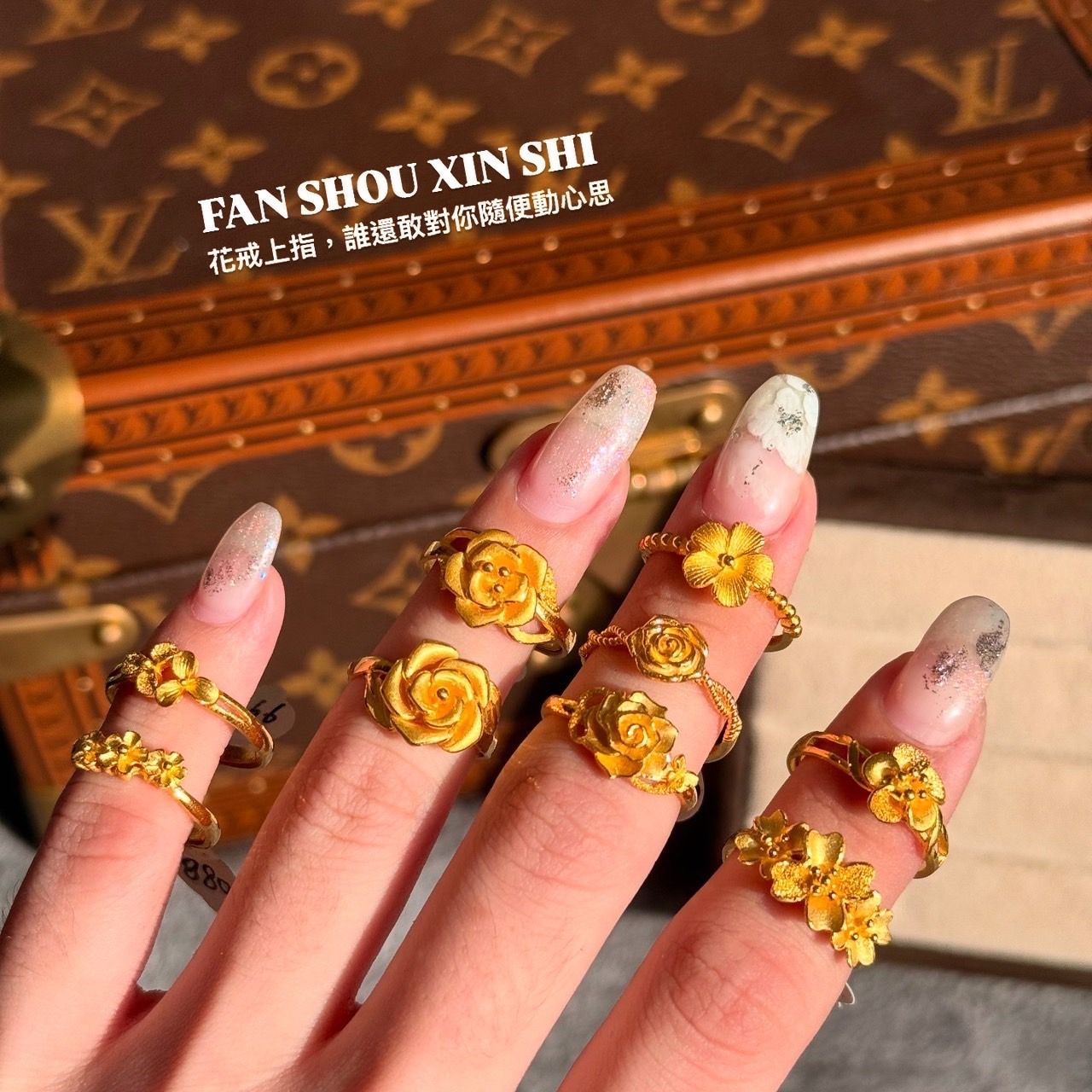 爆款🌹花戒系列