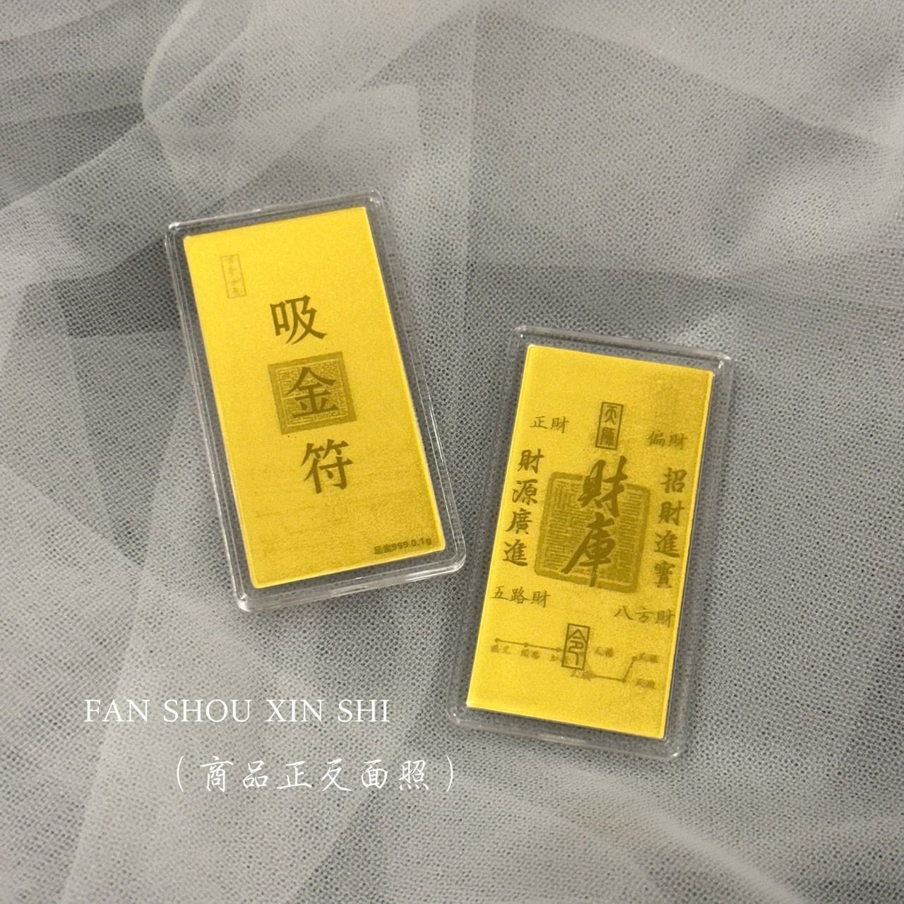 🌹限量手機貼🌹