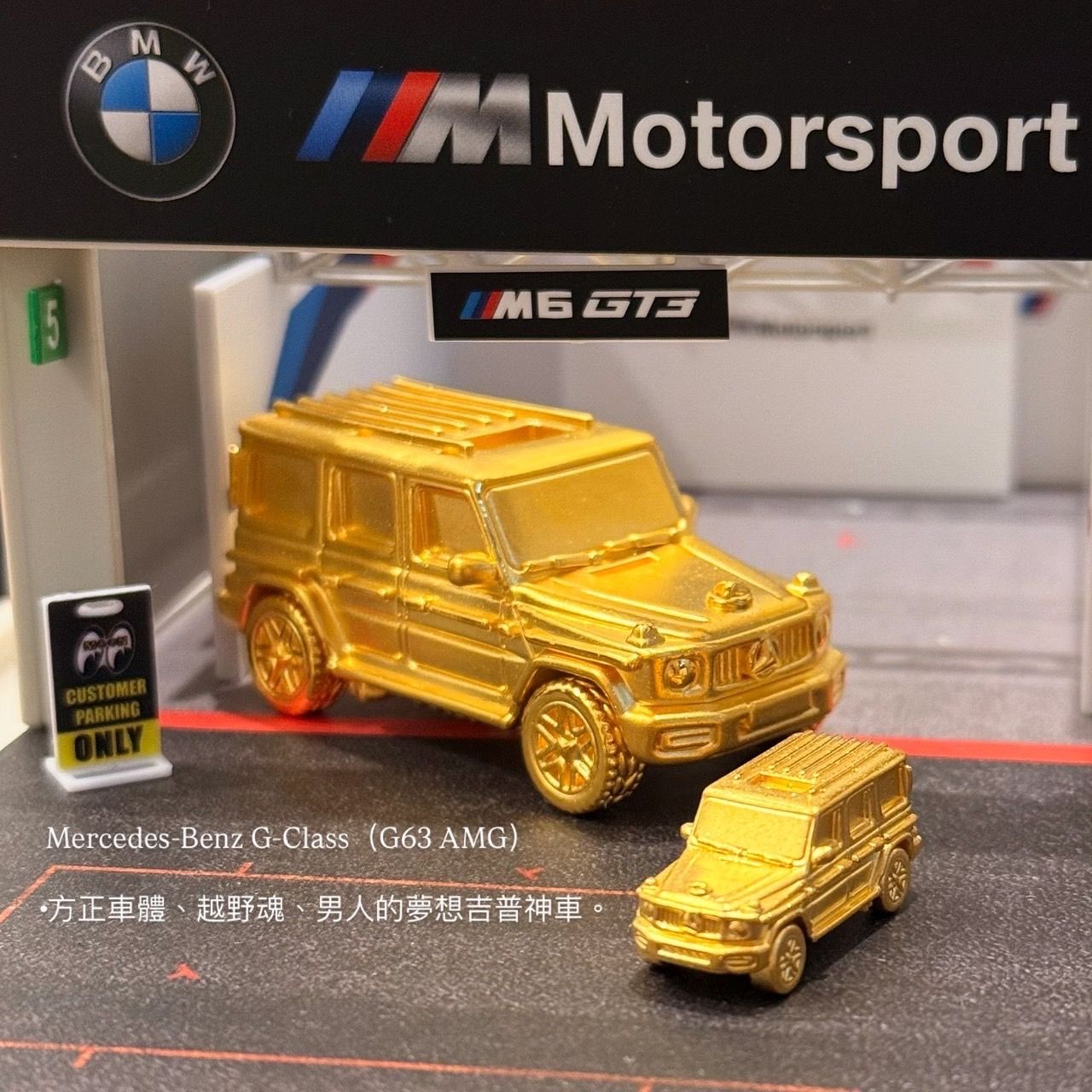 🚗全金車款全系列🚗