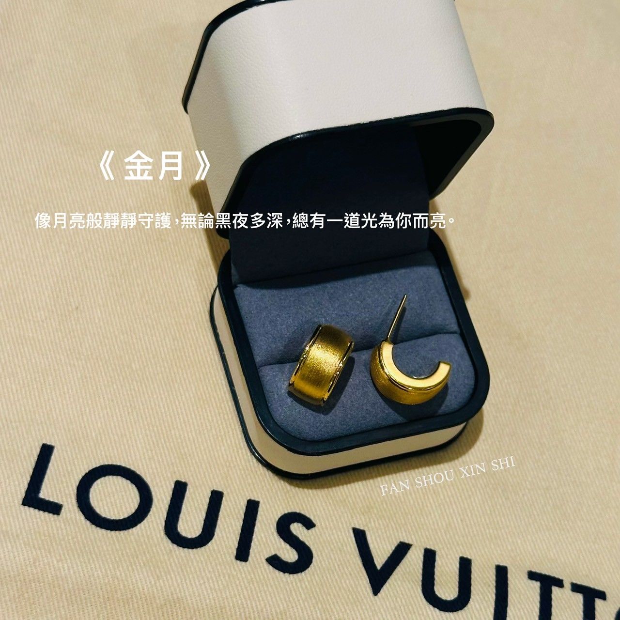 幫耳上👂點綴✨