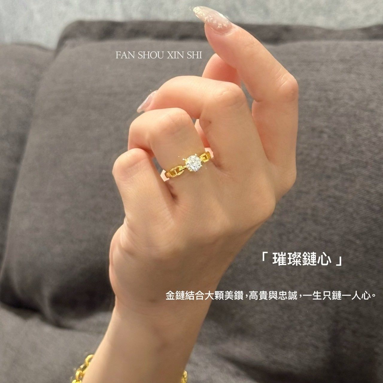 爆款✨戒指系列💍