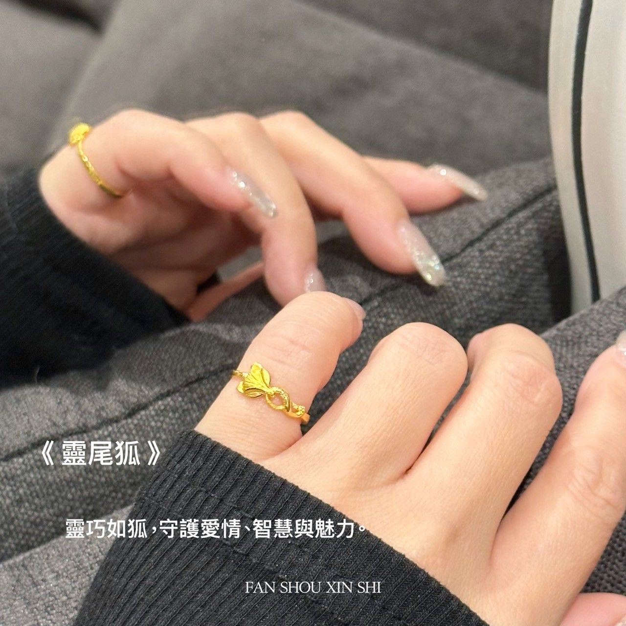 必備✨尾戒系列💍