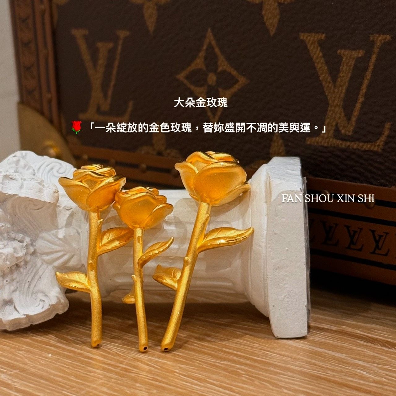 限定名額🌹小王子玫瑰🌹