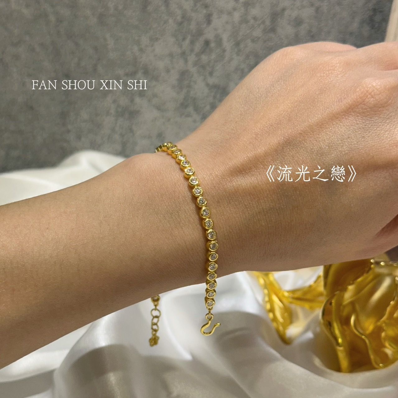 🎀手鍊系列🎀