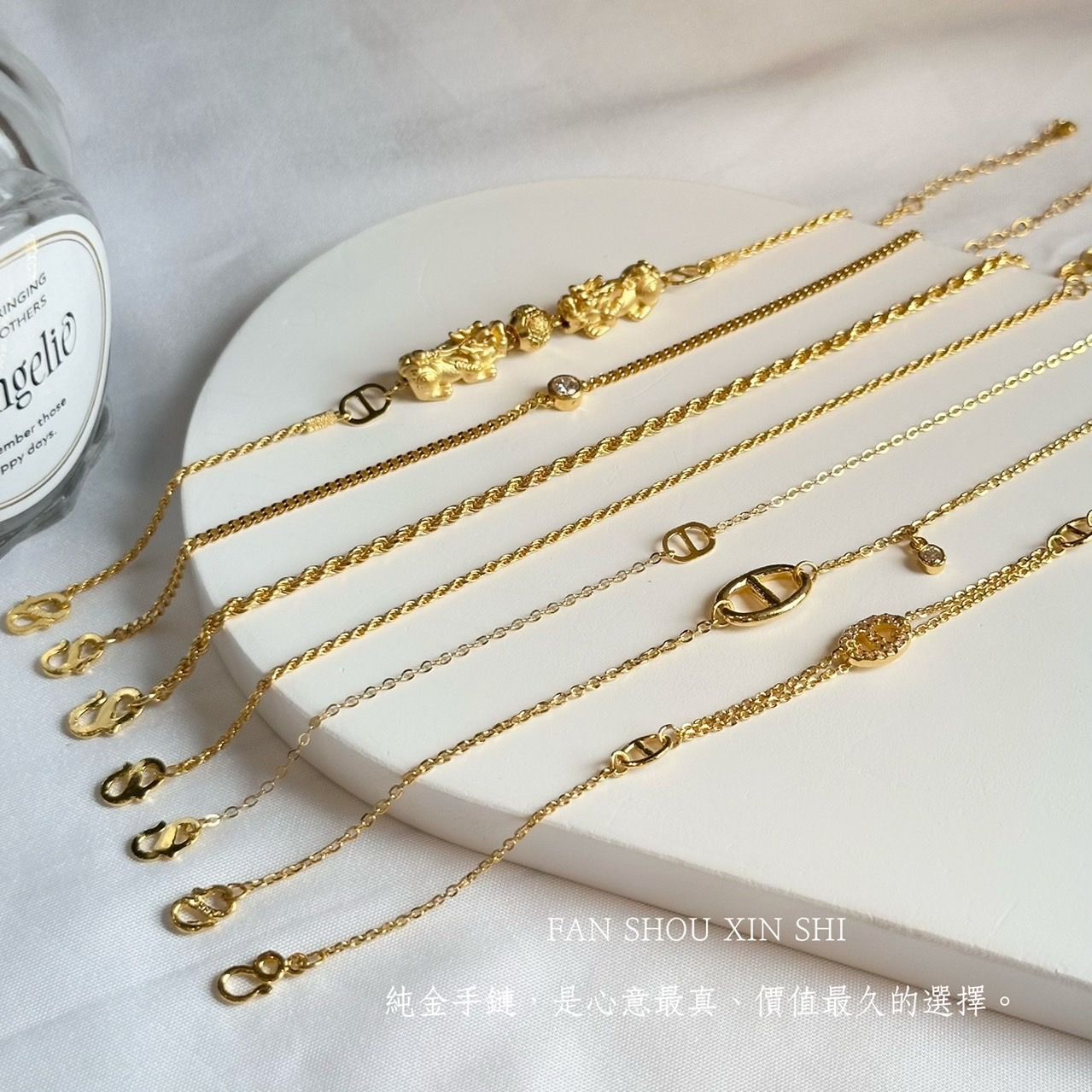 人人必備✨手鍊系列🎀