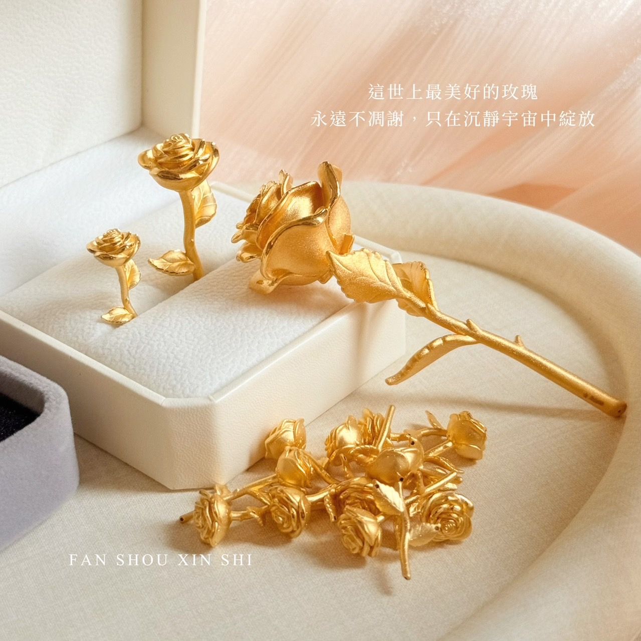 ❤️浪漫情人專屬系列❤️