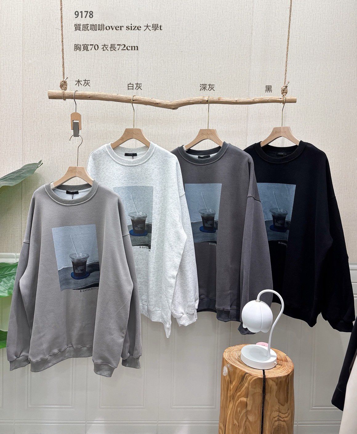 ☆預購☆質感咖啡oversize大學踢（早鳥優惠至10/18）