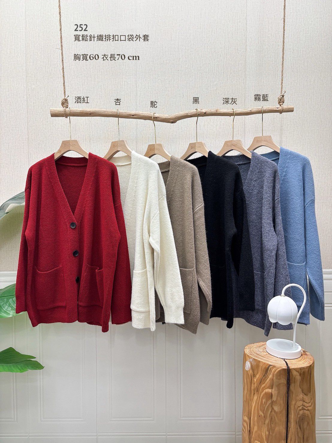 ☆預購☆6色🧡暖呼呼寬鬆針織排扣口袋外套（早鳥優惠至10/18）