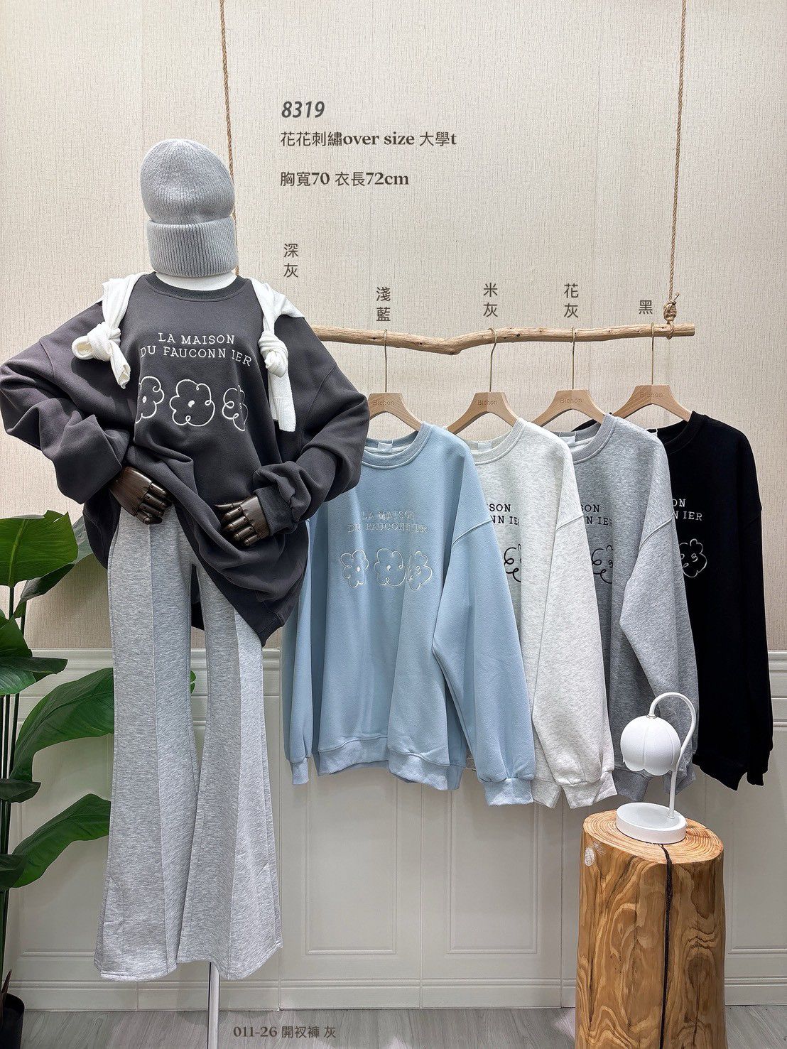 ☆預購☆ 花花刺繡oversize大學踢（早鳥優惠至10/18）