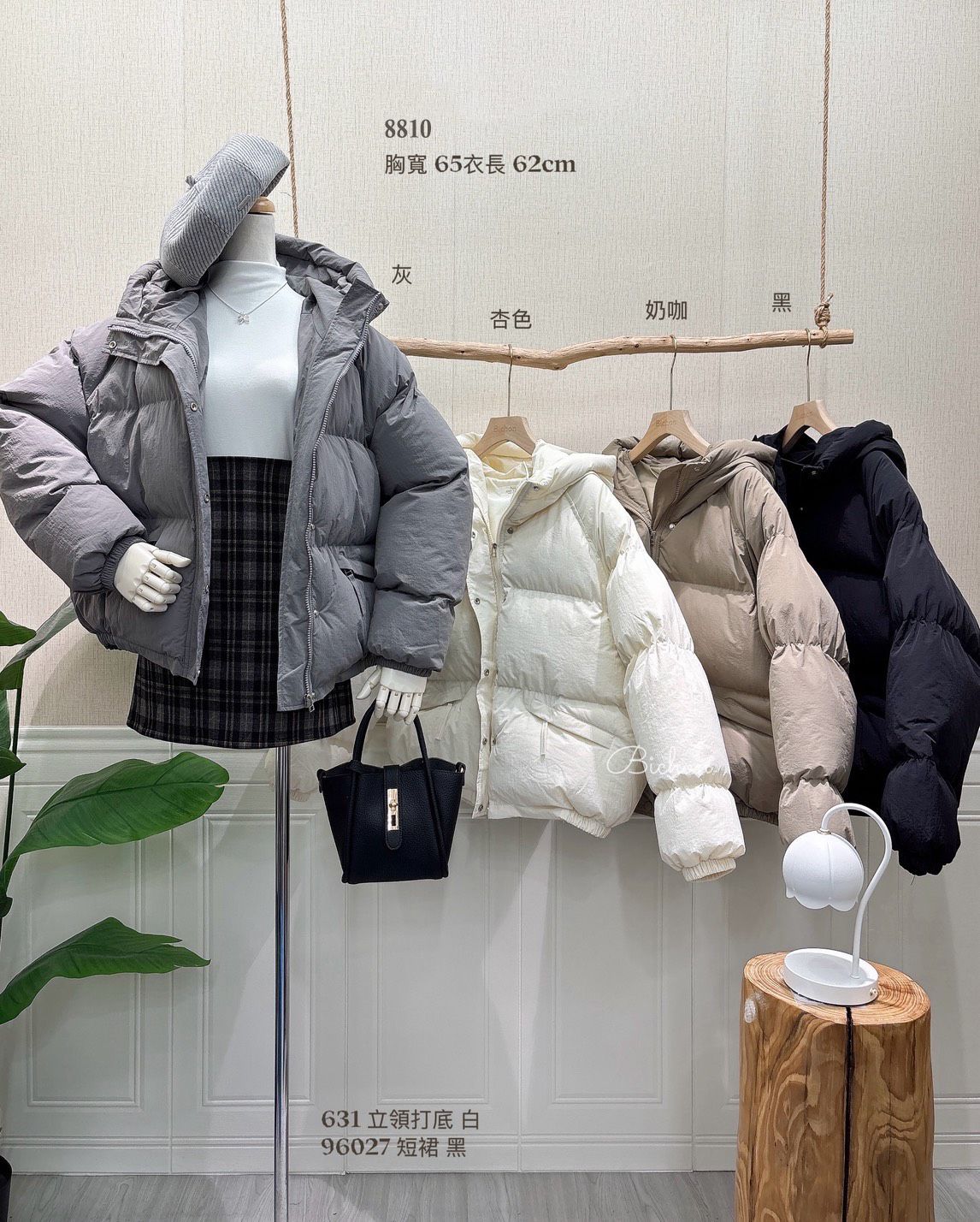 ☆預購☆4色🧡奶呼呼鋪棉羽絨連帽外套-8810（早鳥優惠至11/6）