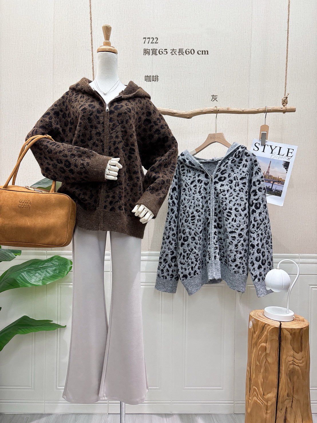 ☆預購☆豹紋針織連帽寬鬆外套-7722（早鳥優惠至11/6）