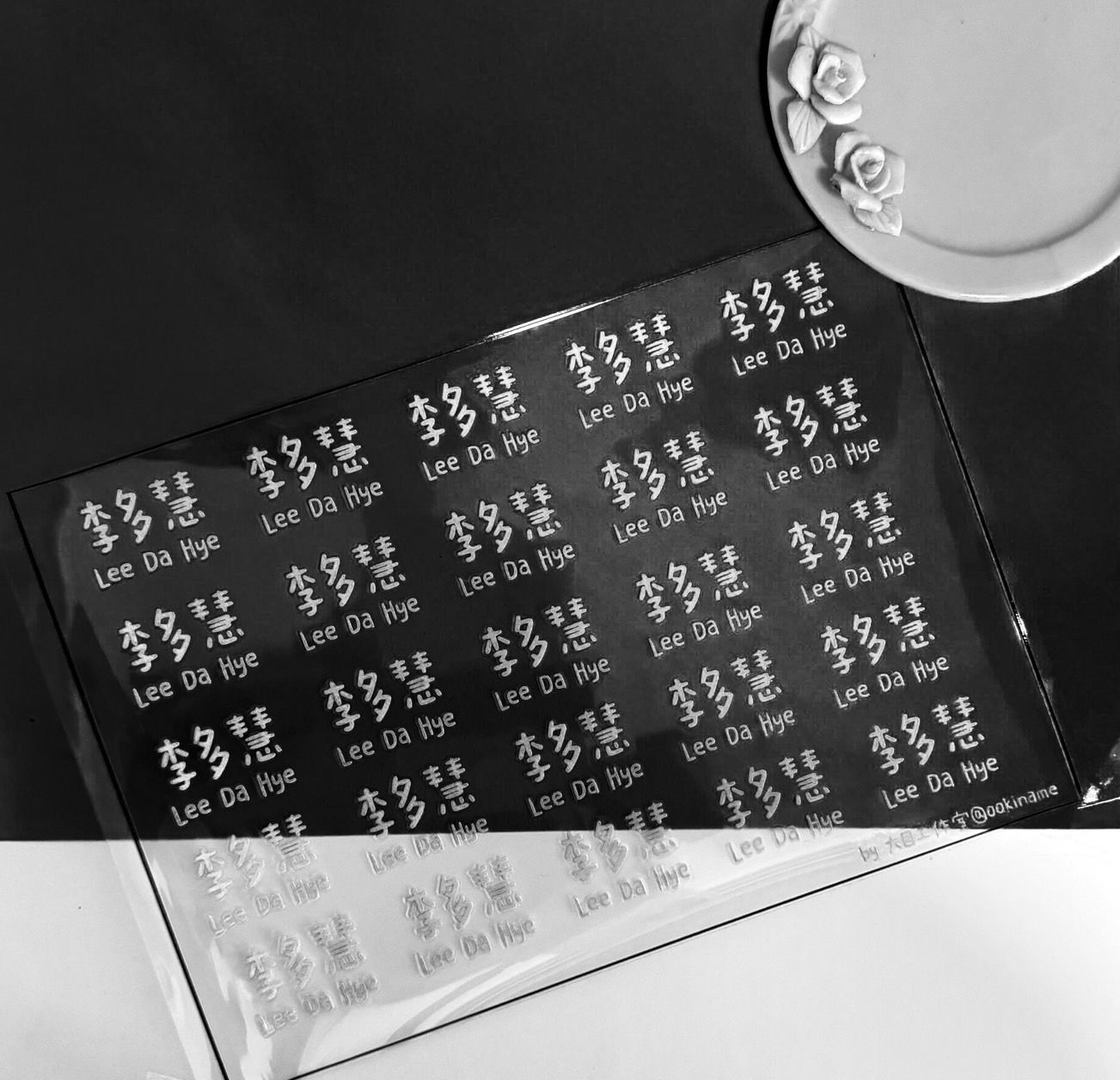 中英文款 （白字）