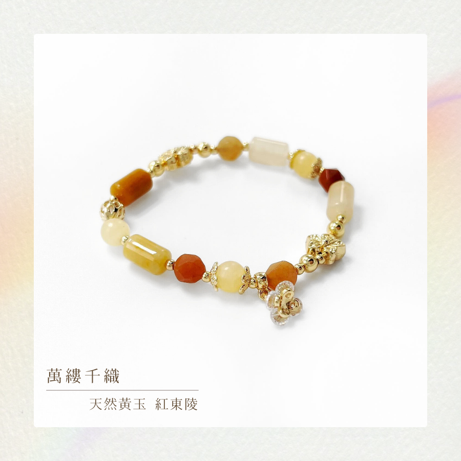 萬縷千織｜水晶手鍊設計款