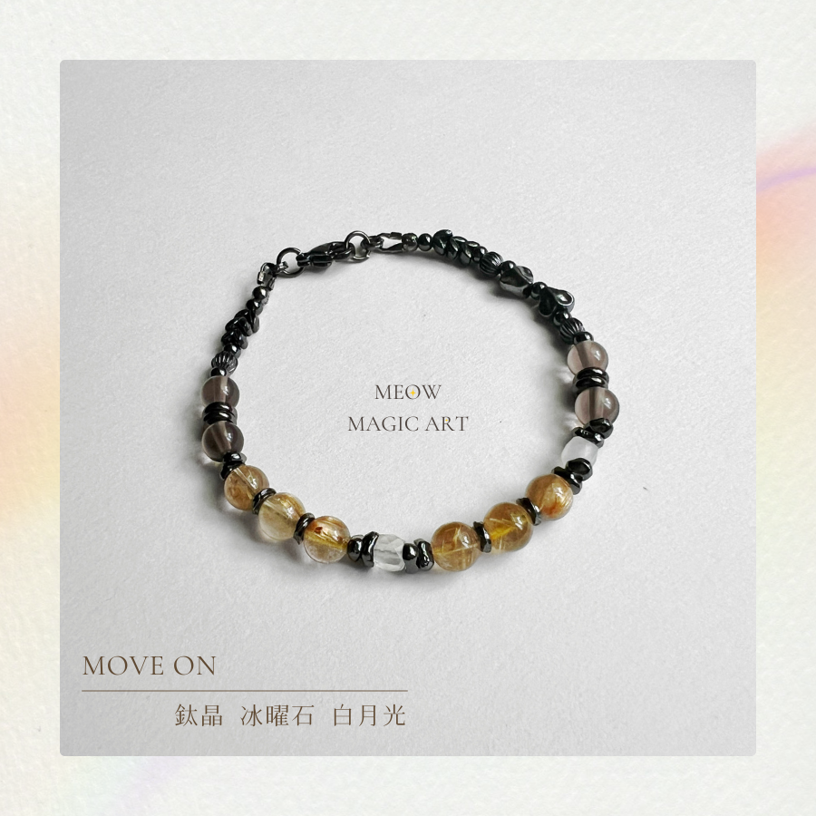 MOVE ON｜水晶手鍊設計款