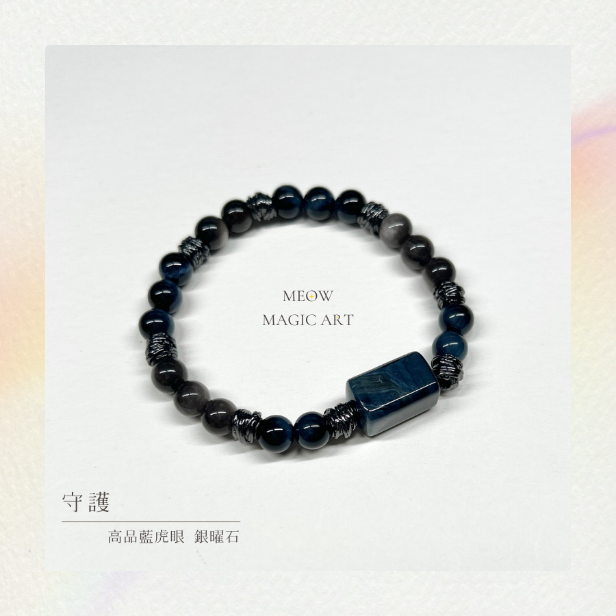 守護｜水晶手鍊設計款