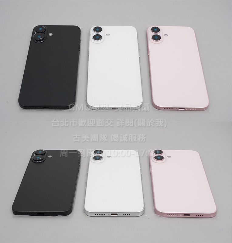 GMO模型 精仿 C貨 iPhone 16 16+ Plus 6.1吋6.7吋 假機 Dummy 樣品 包膜 道具 交差