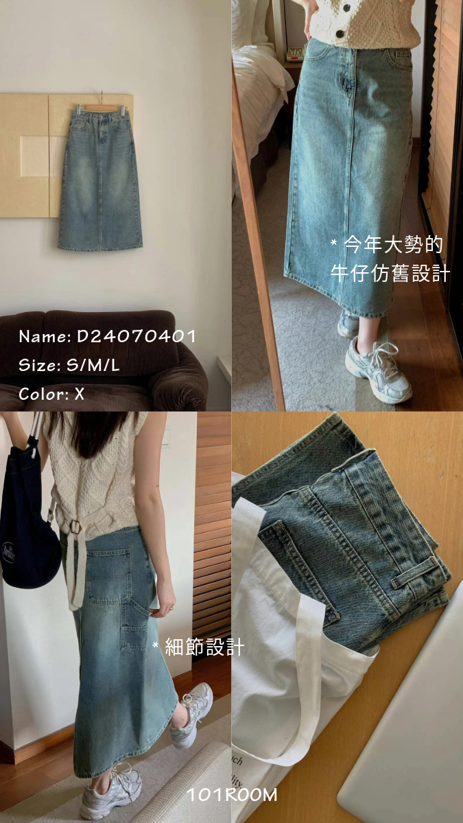 D24070401