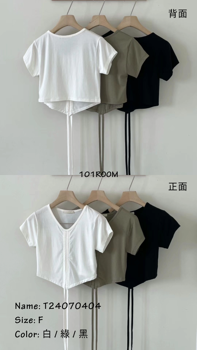 T24070404_組合優惠（3件）
