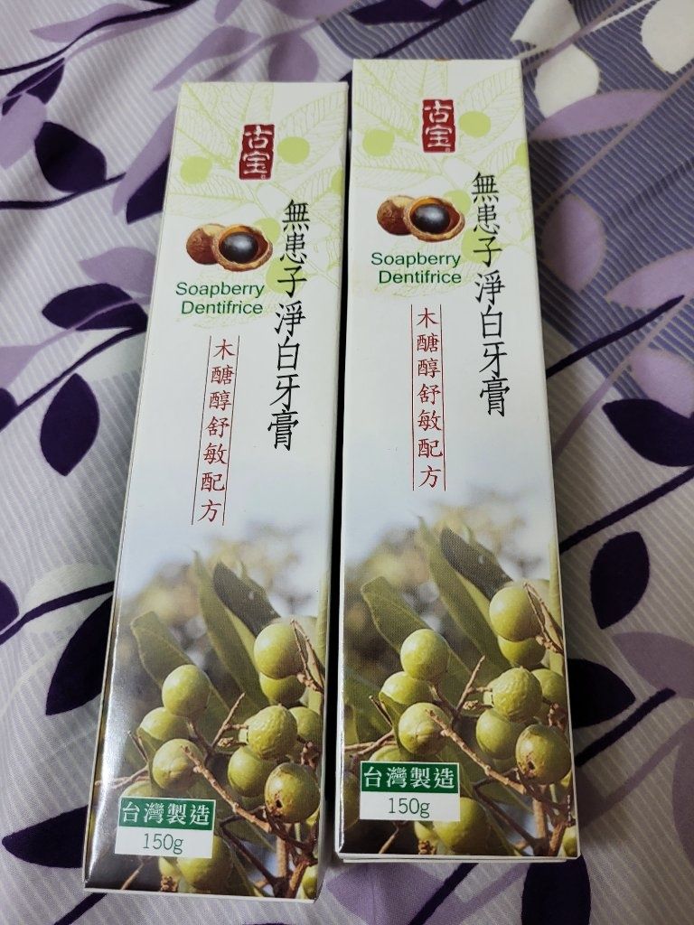 古寶無患子淨白牙膏 150g | 全新未拆封