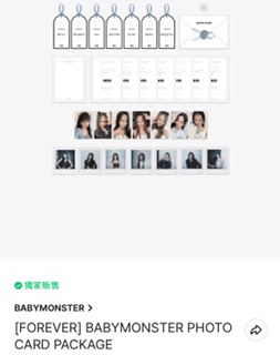 現貨！babymonster 小卡組 全新未拆