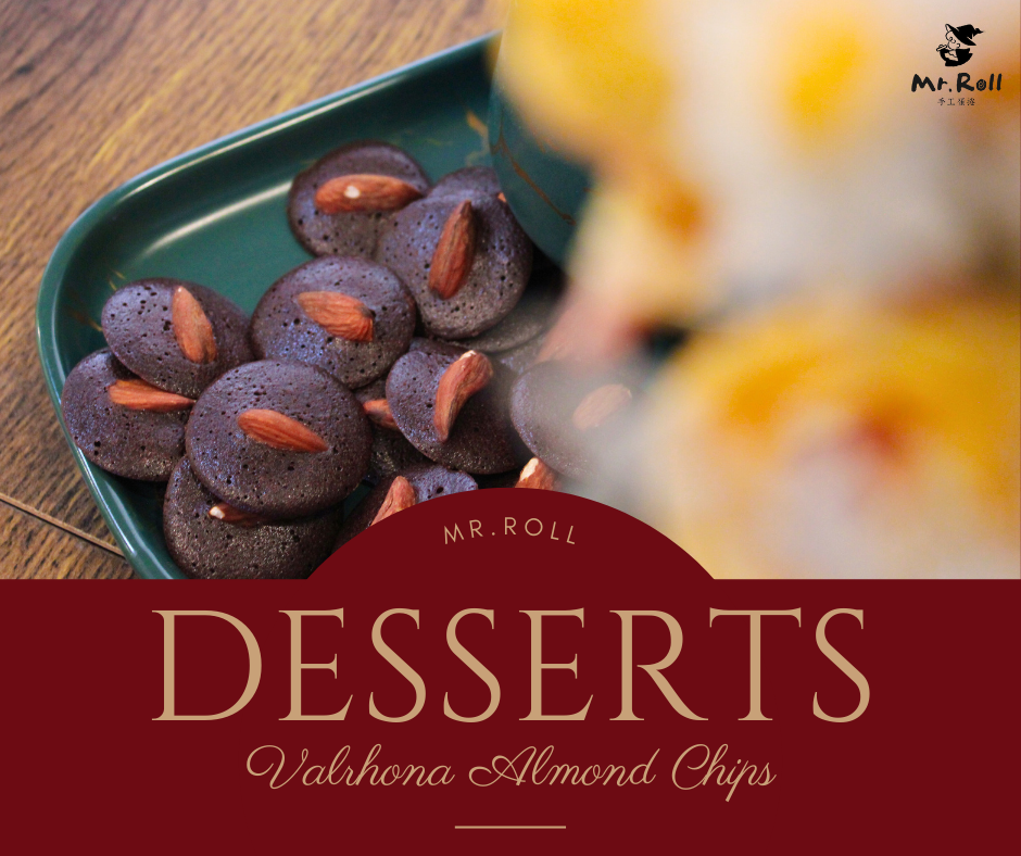 【 Mr.Roll辦公室人氣小零嘴 】法芙娜可可脆脆單包裝