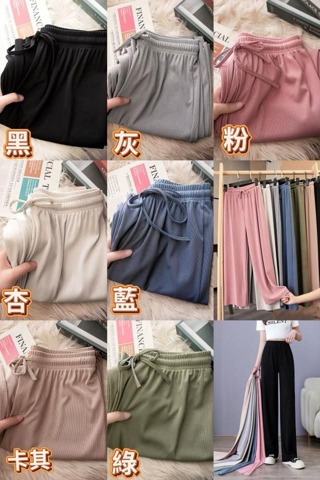 親子款冰絲闊腿褲（成人）