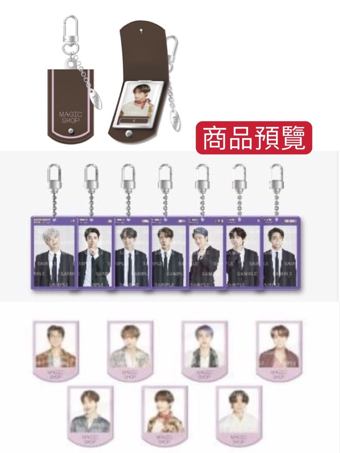 官方周邊類系列商品 現貨釋出賣場 #part2