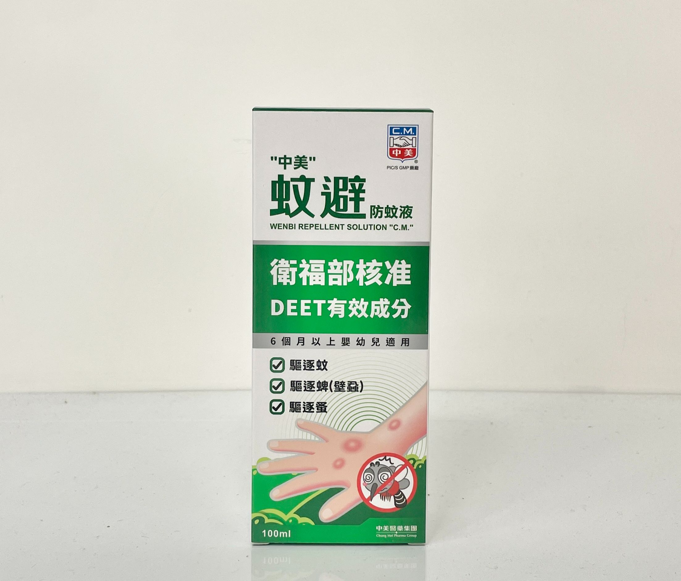 【中美】蚊避防蚊液 100ml/隻