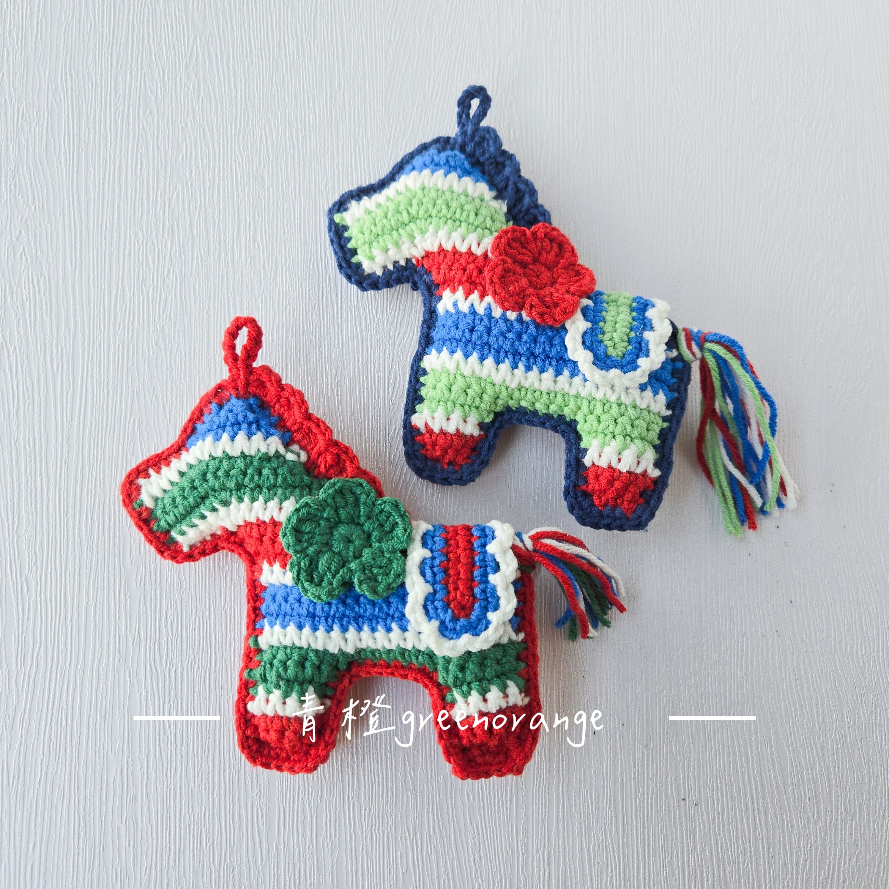 ≡ 材料包 ≡茄芷袋小馬（初級）