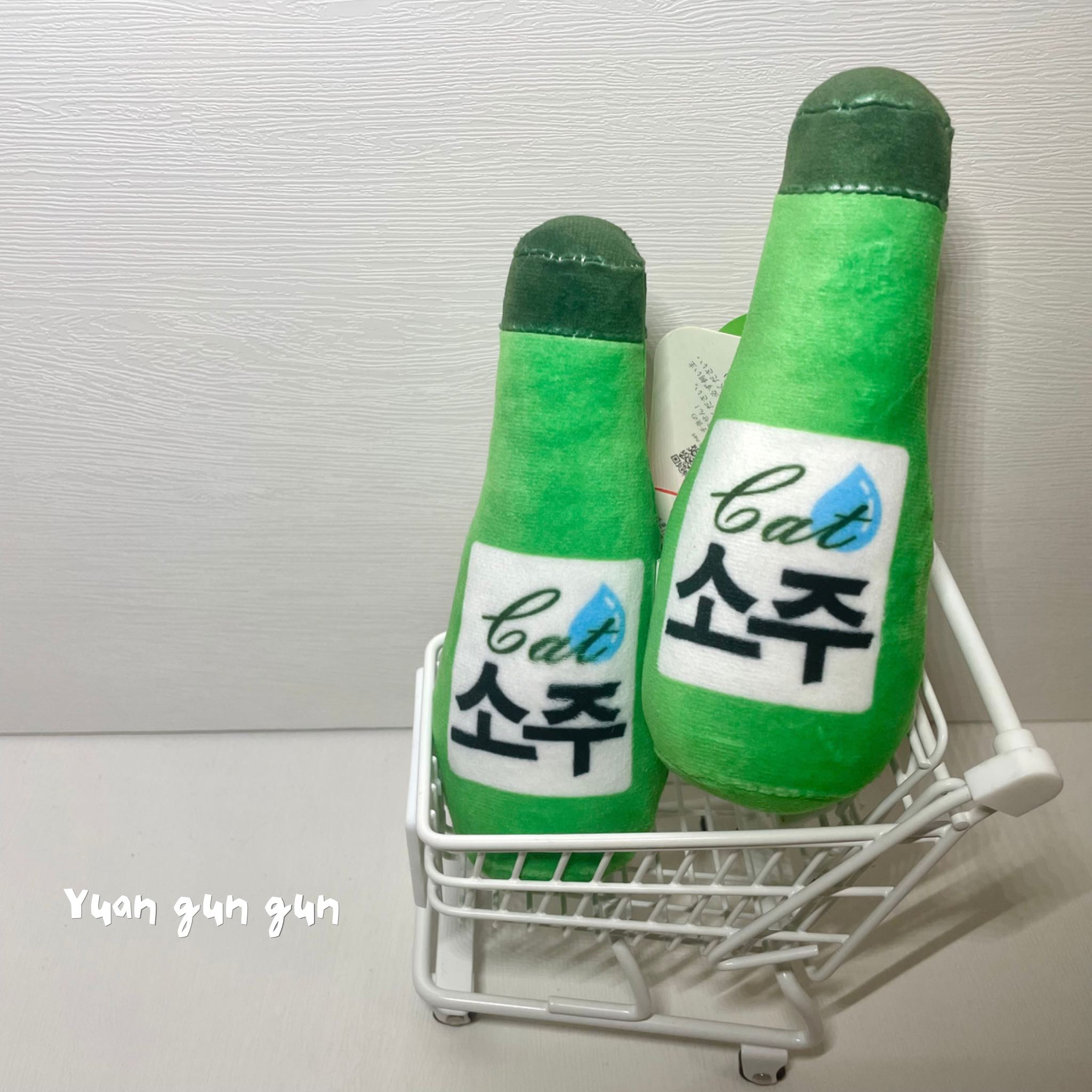 木天寥貓草綠燒酒瓶