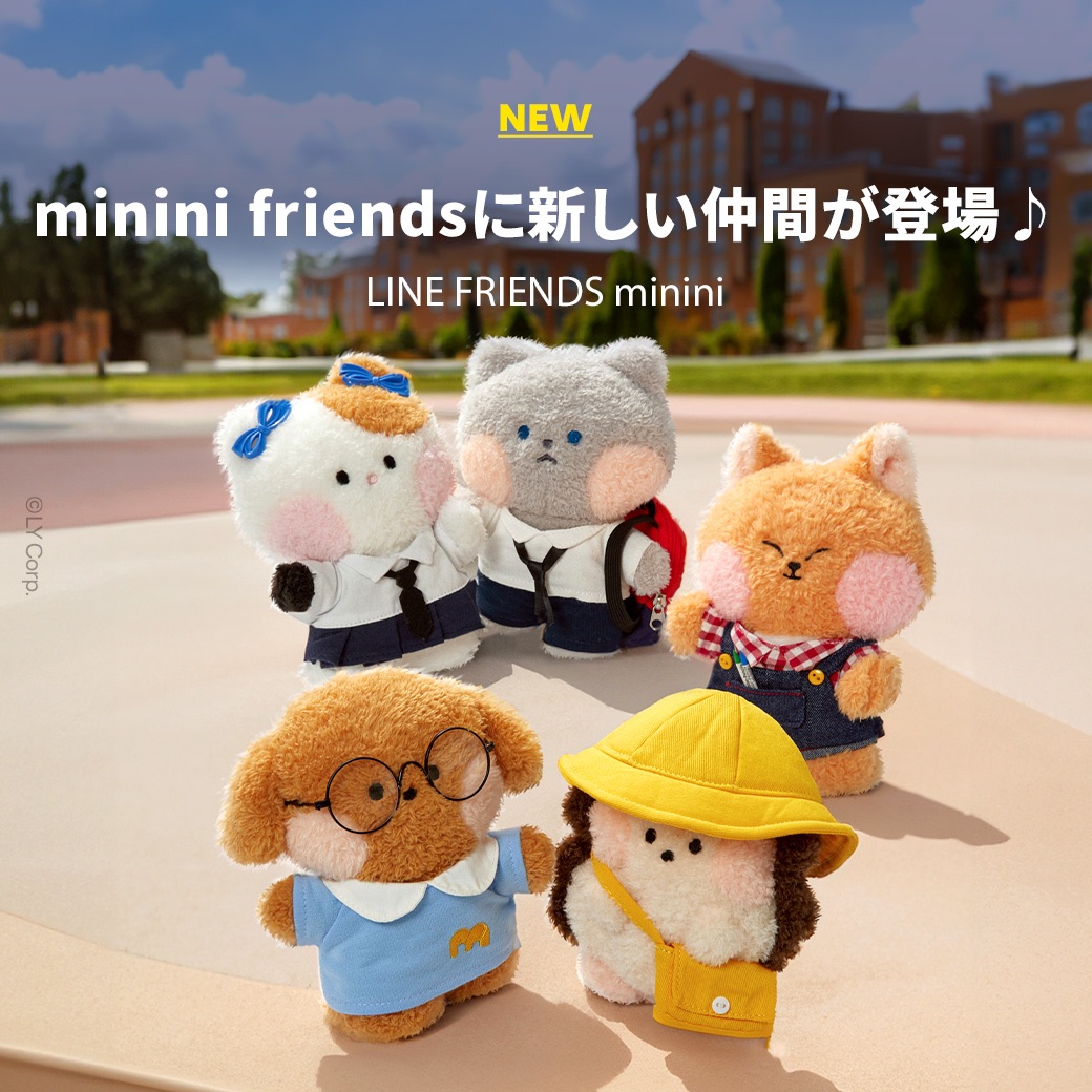minini 絨毛娃