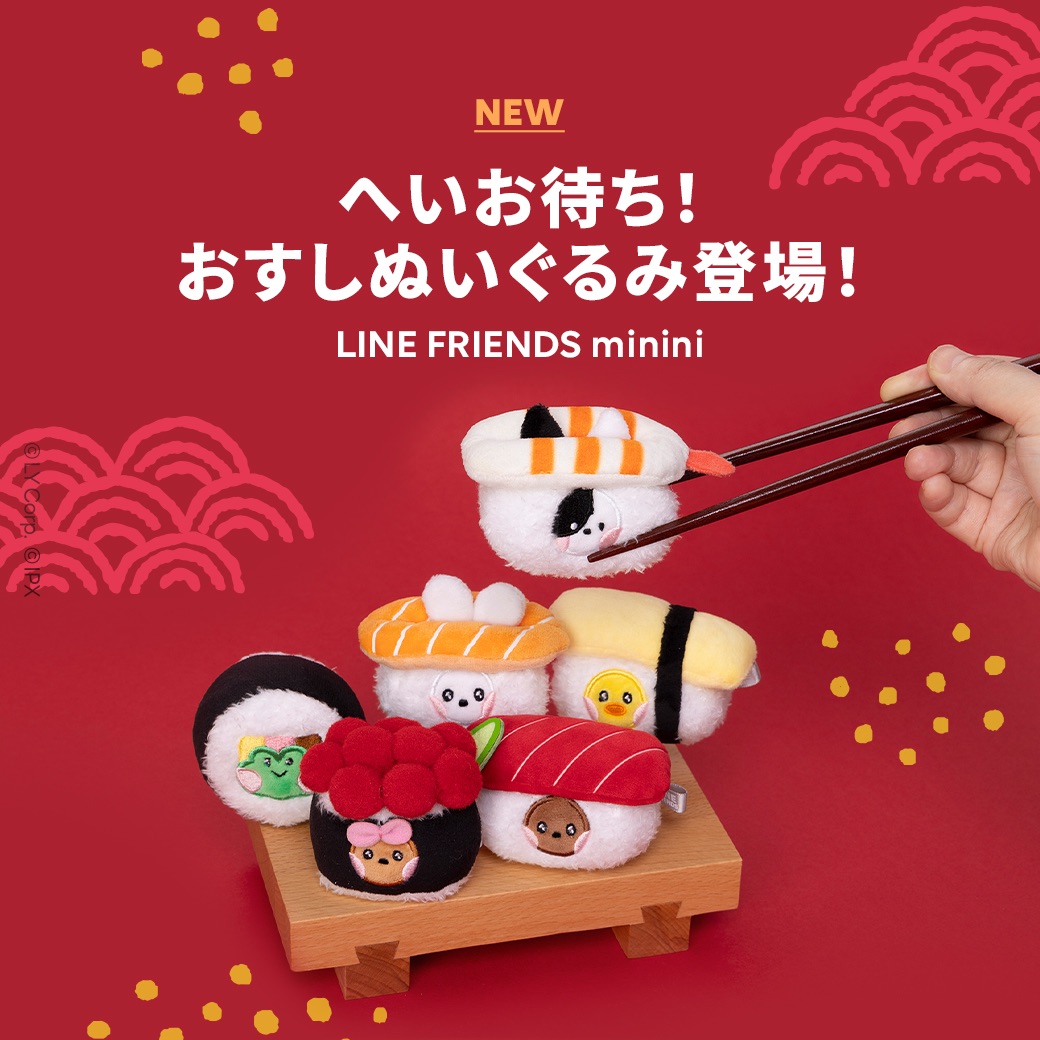minini 壽司