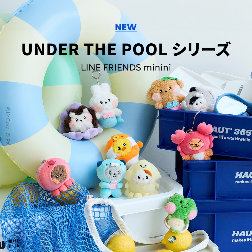 LINE FRIENDS minini UNDER THE POOL