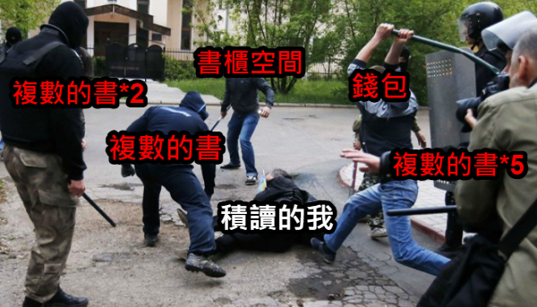 套書 | 同系列不拆