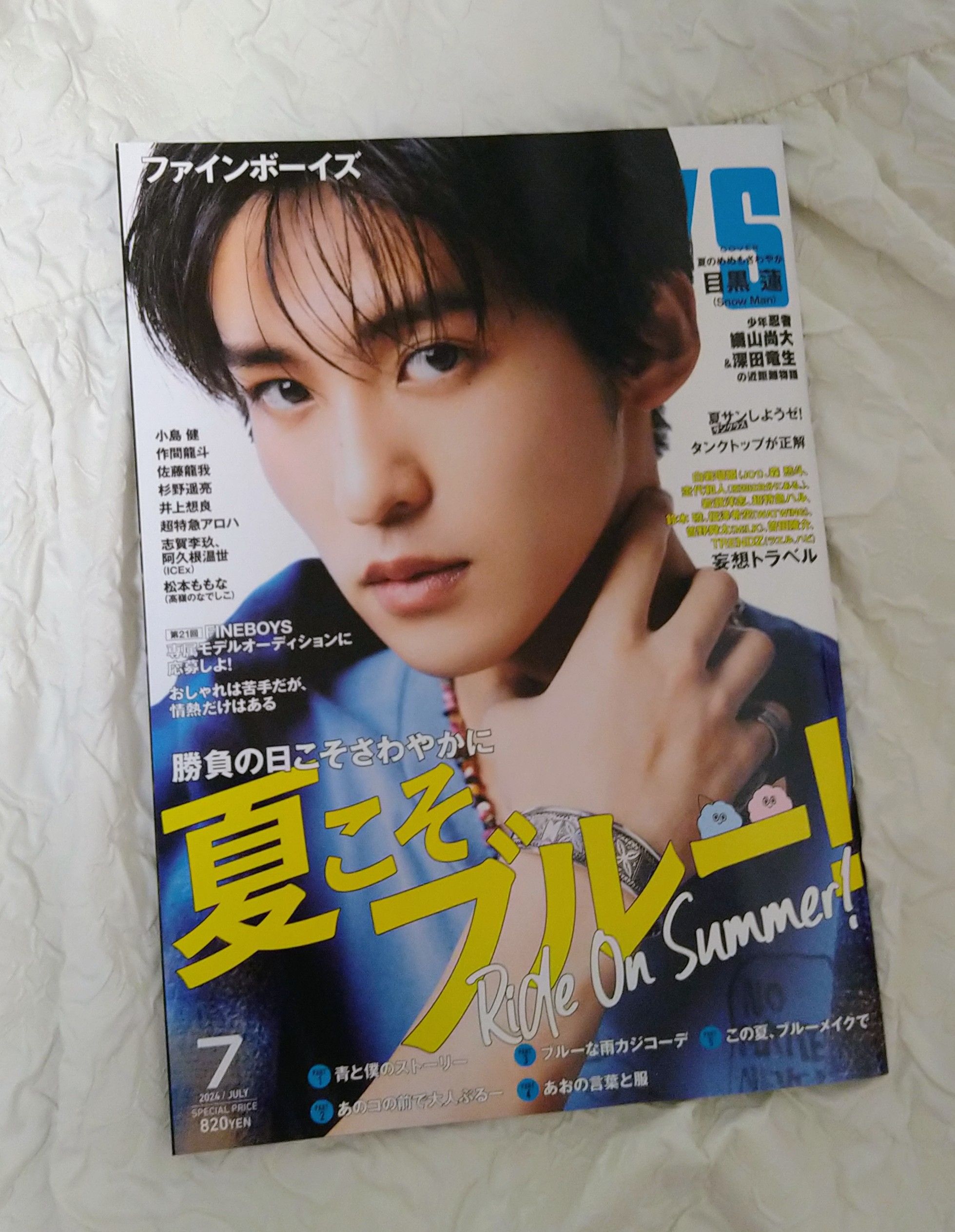 Fineboys 雜誌