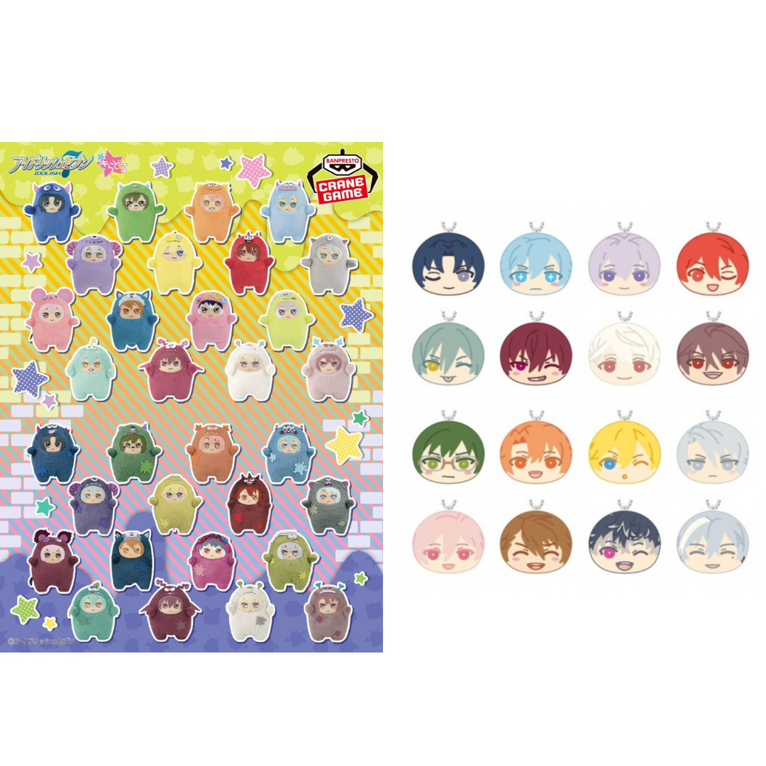 アイナナ IDOLiSH7 偶像星願 怪獸娃 大怪獸 好怪獸 壞怪獸 環 壯五