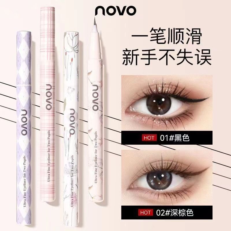 NOVO 雙瞳剪水極細眼線筆