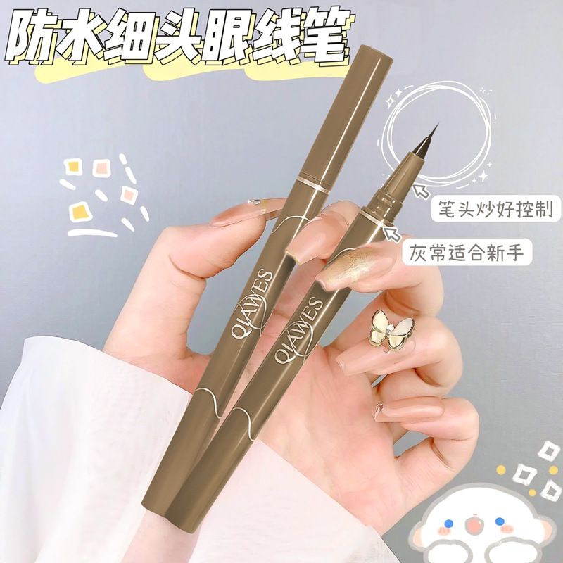 QIAWES 0.01mm極細眼線液筆