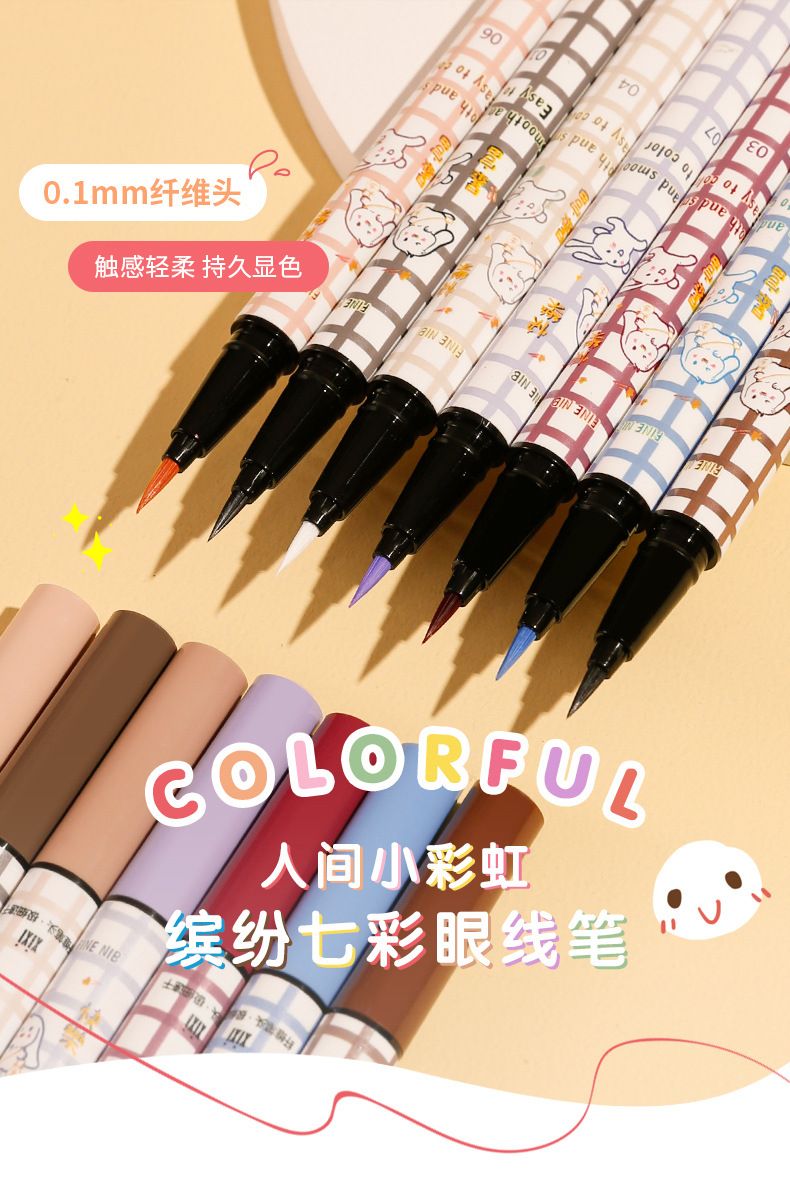 XIXI繽紛七彩眼線筆