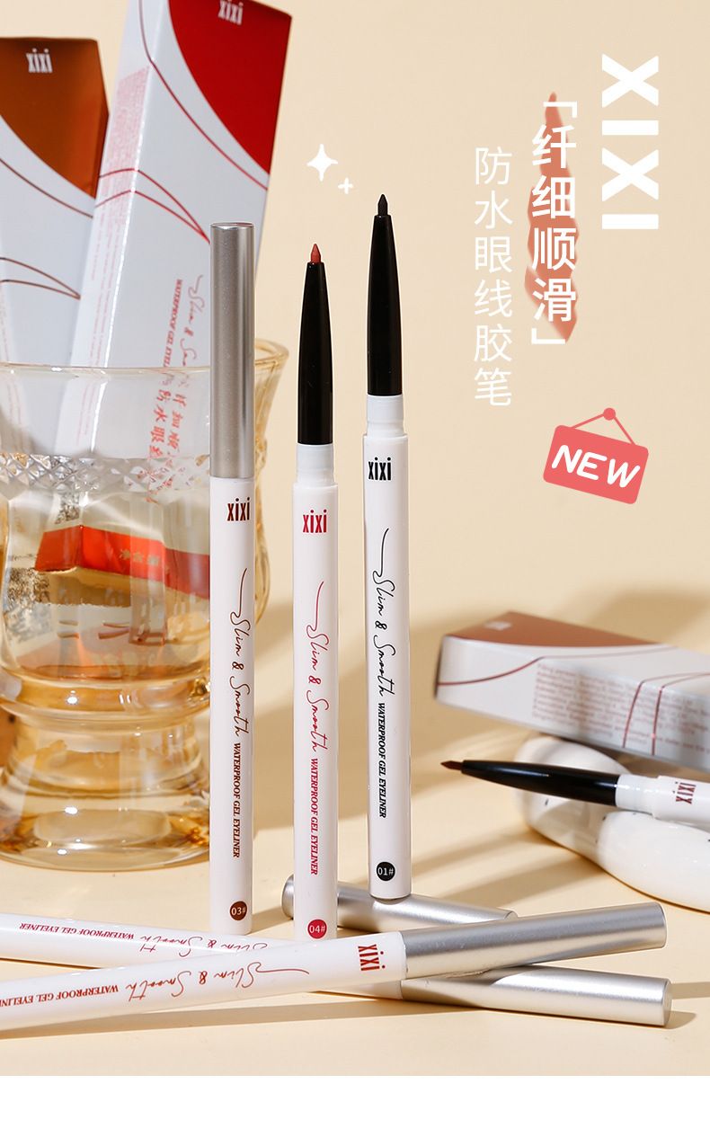 XIXI纖細順滑眼線膠筆