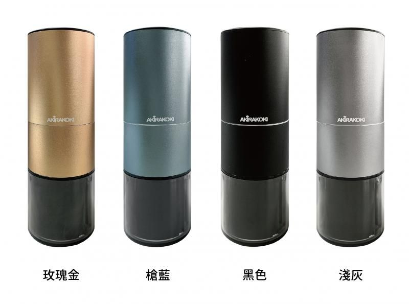 A-20 USB 電動磨豆機 USB不鏽鋼錐刀電動磨豆機