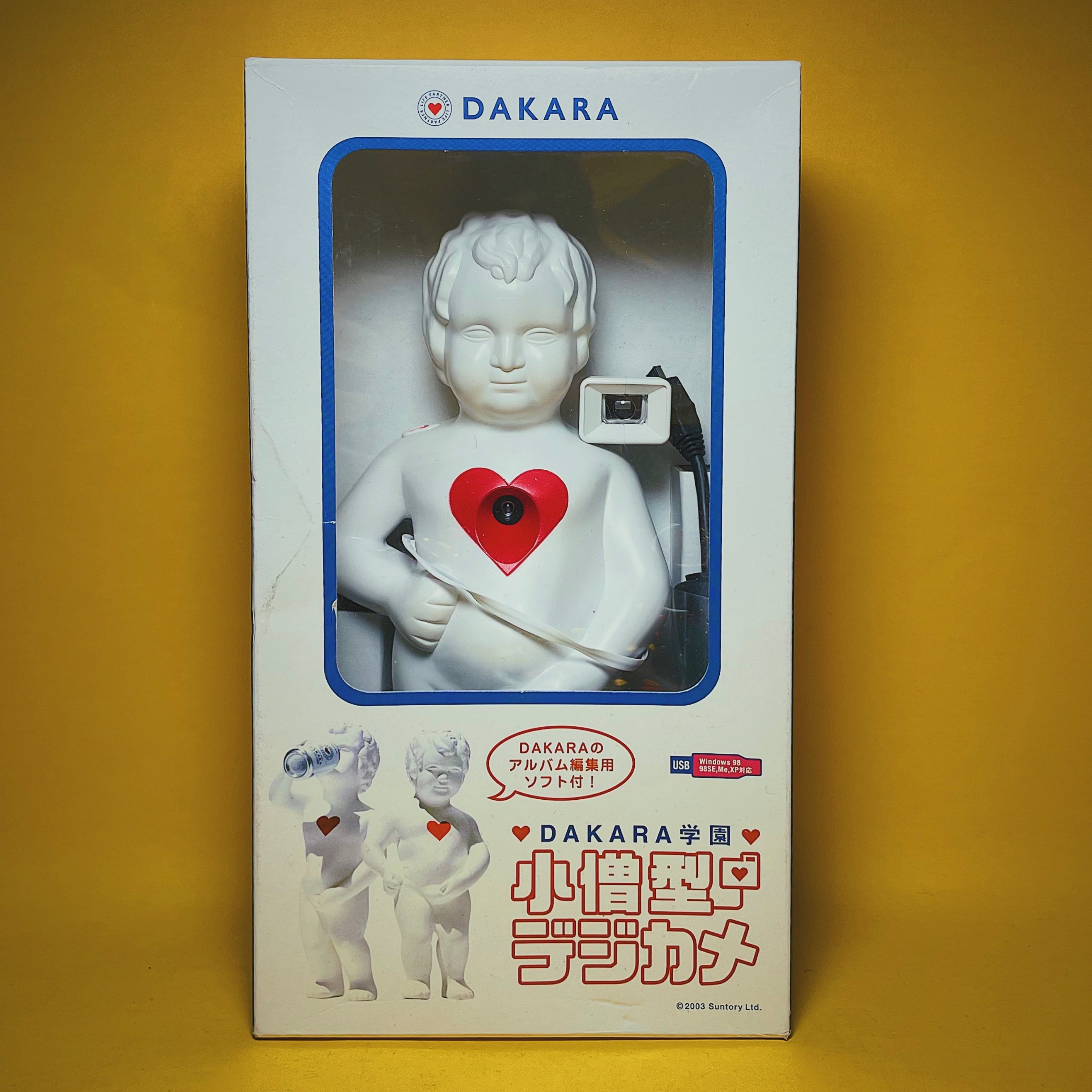 DAKARA学園小僧型デジカメ