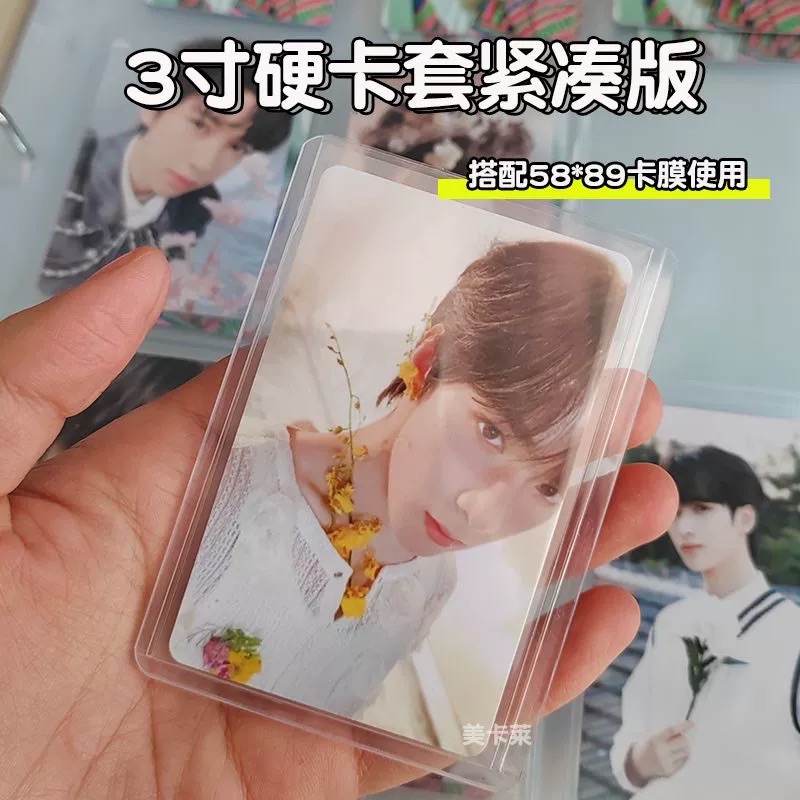 現貨!!3寸緊湊硬卡套豎款