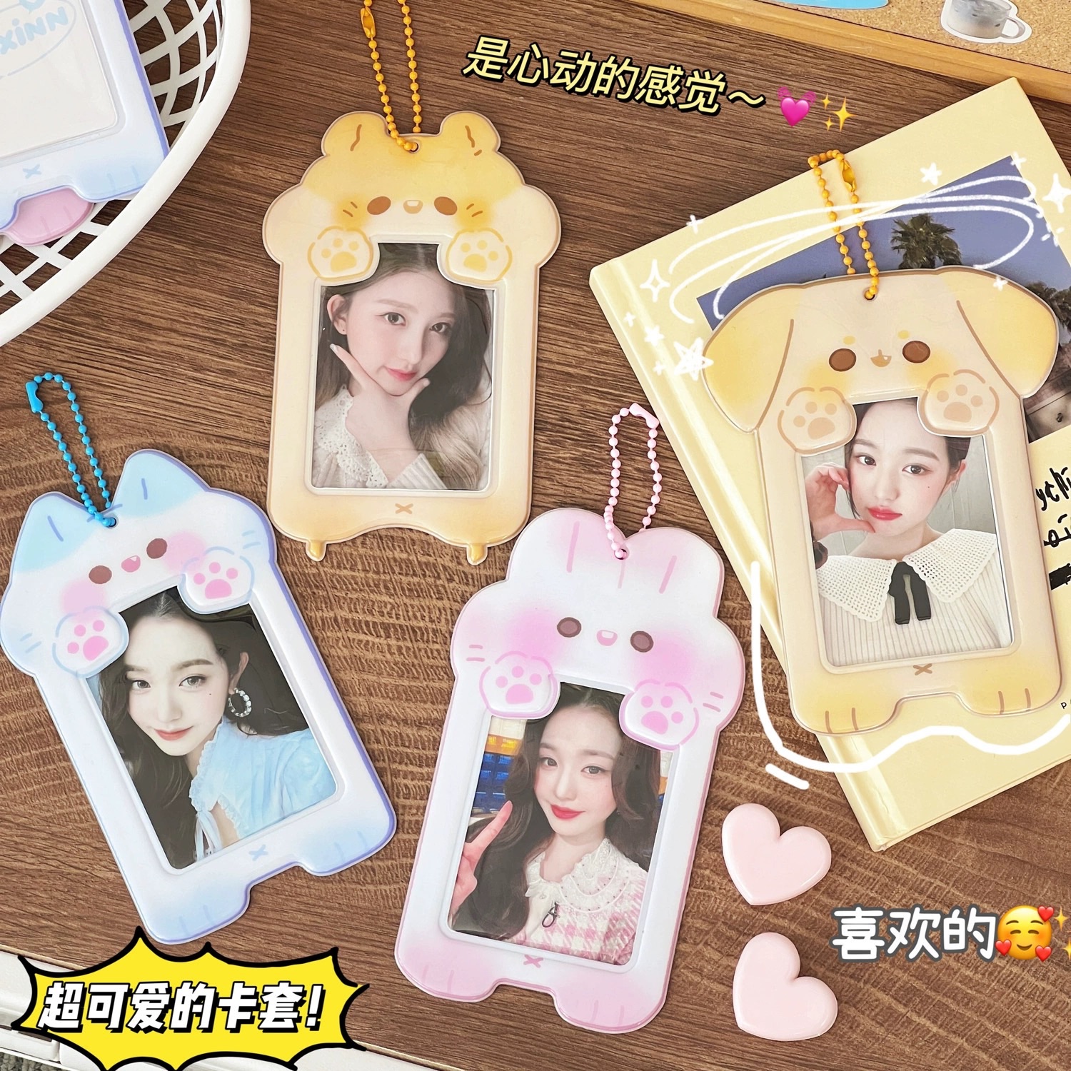 卡通動物pvc卡套