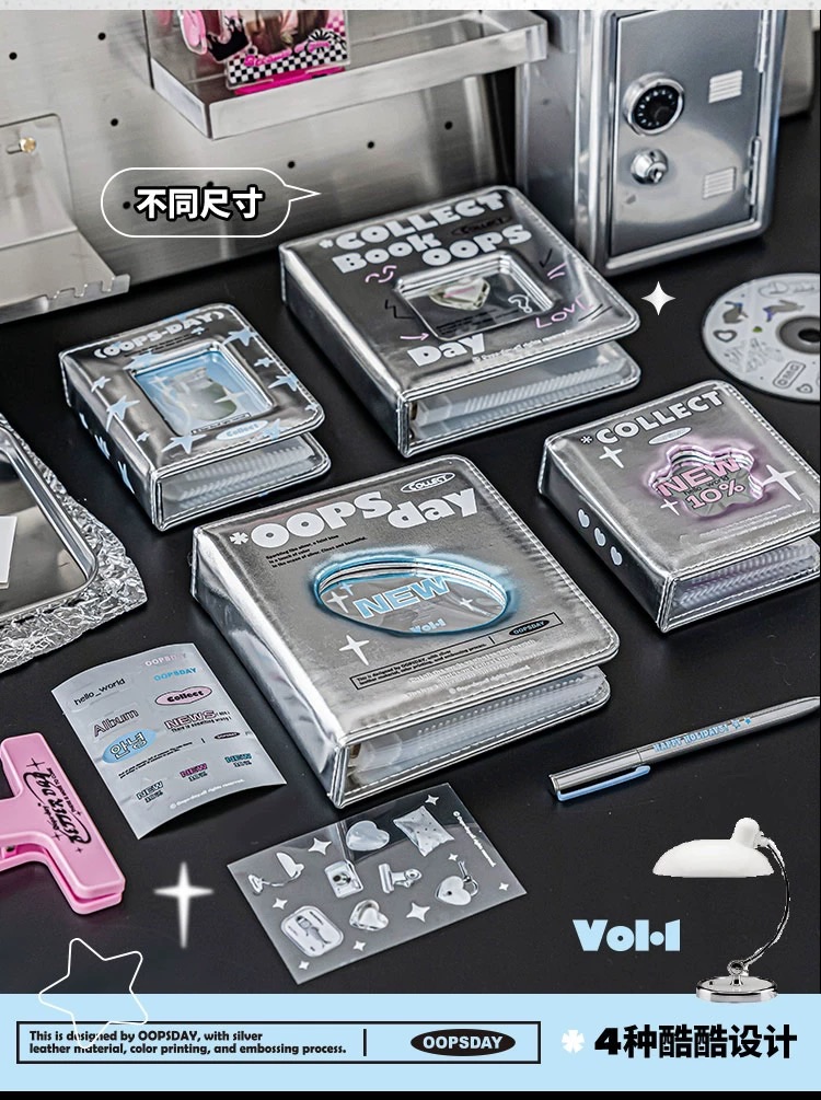 OOPSDAY銀皮高級感卡冊