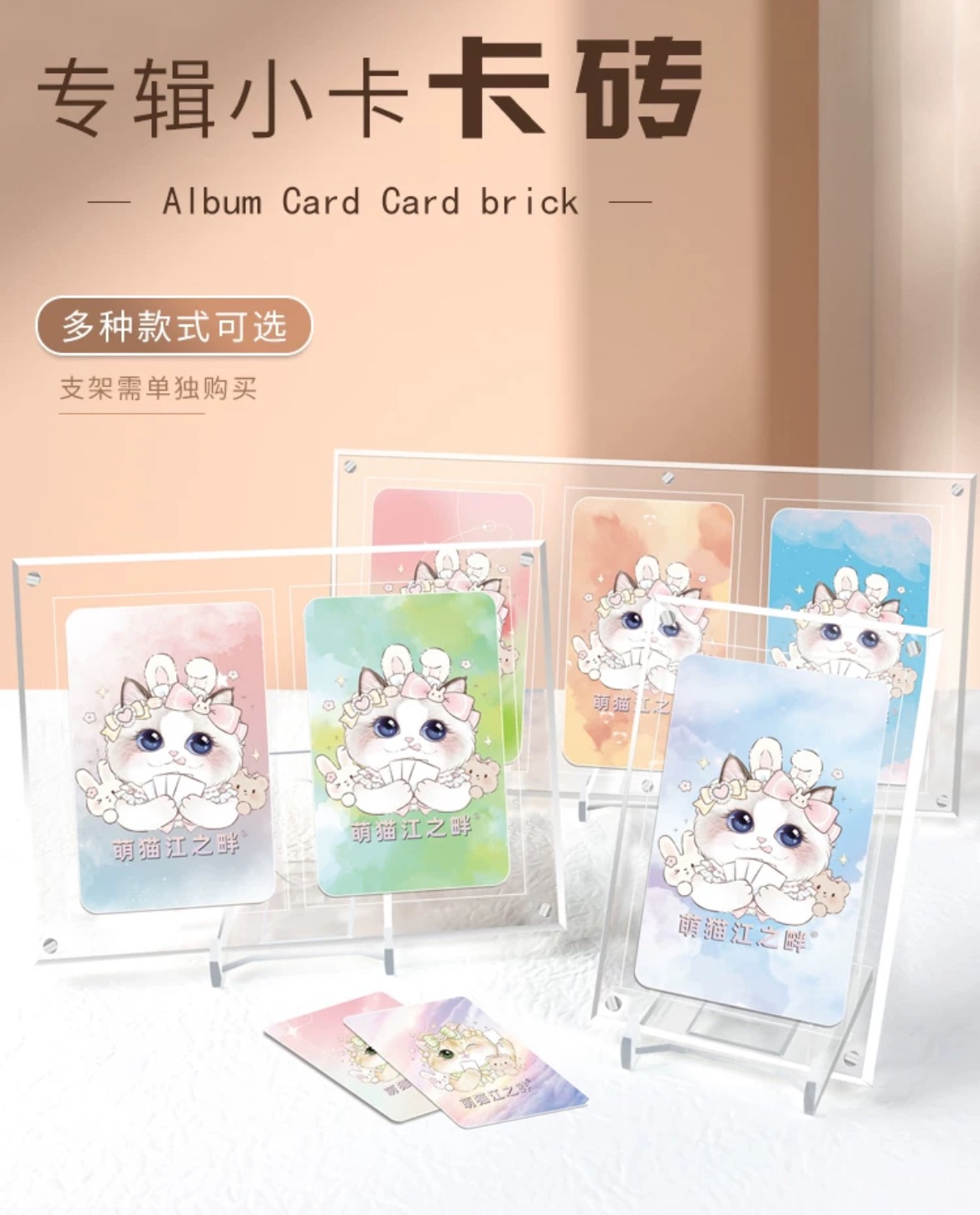 壓克力相框磁吸三寸高清立牌卡架