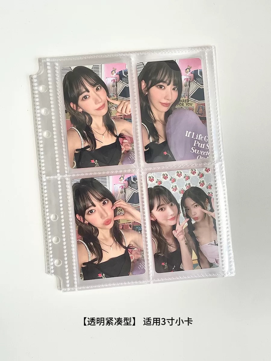 飛熊研究所 A5.A7卡冊內頁