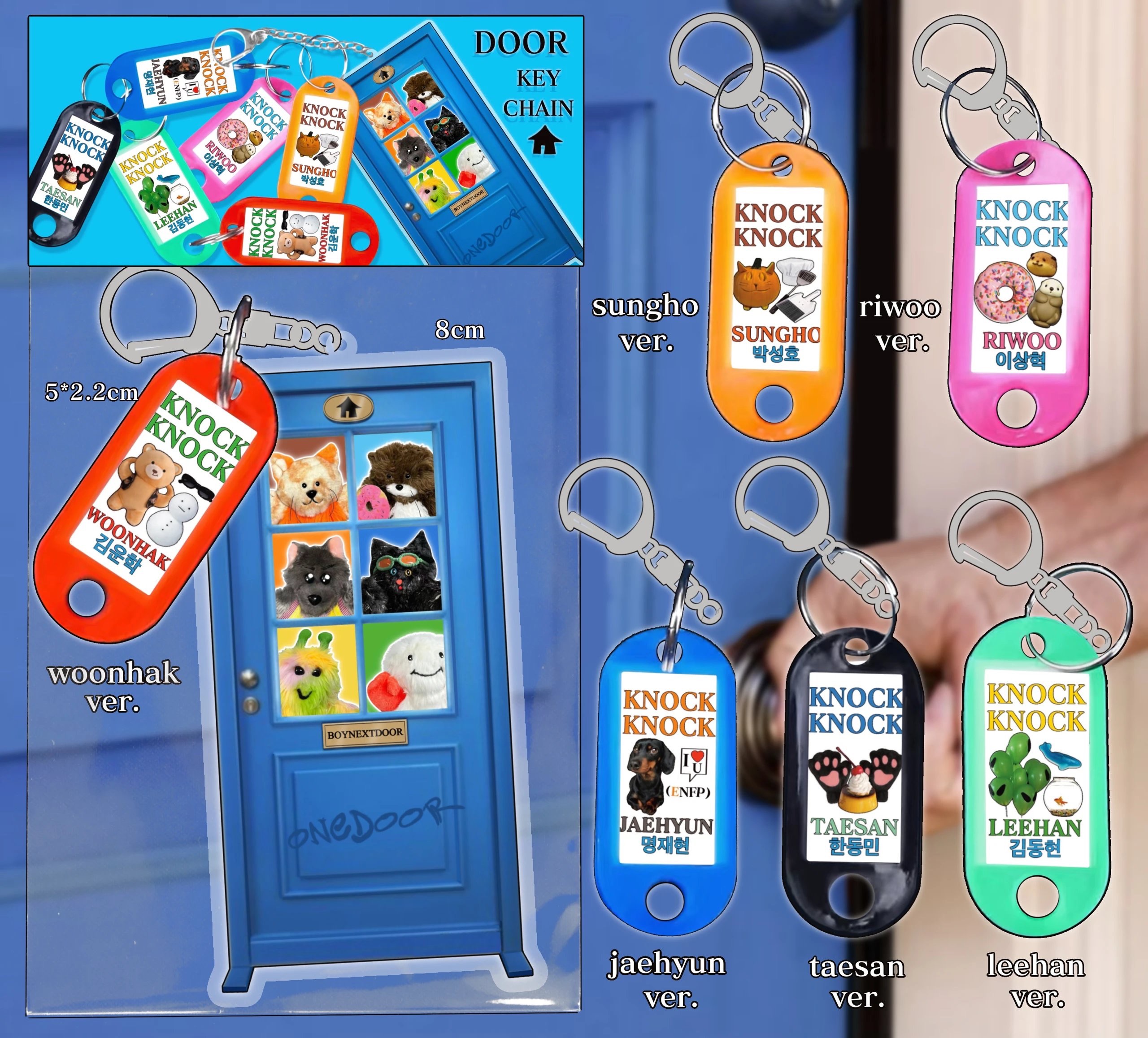 BOYNEXTDOOR 飯製鑰匙扣